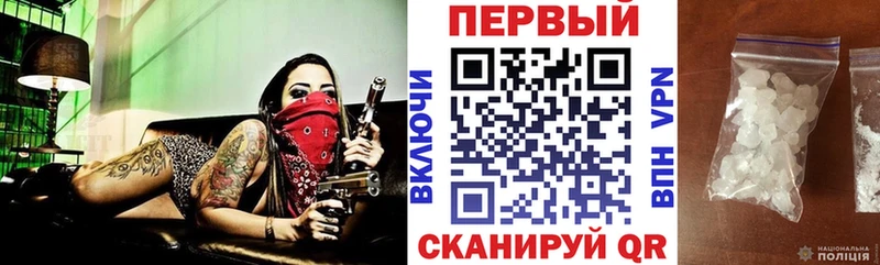 АМФ Premium  где найти наркотики  Нальчик 