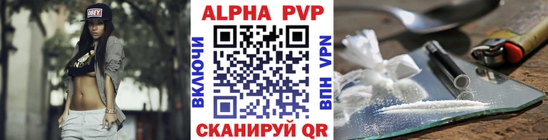 Alpha-PVP мука  Нальчик 