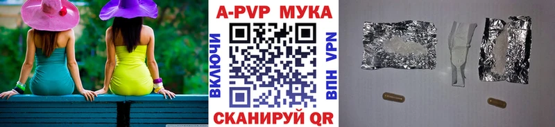 Alpha PVP Соль Нальчик
