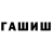 Кетамин VHQ david ibrian