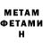 Амфетамин VHQ Kaan Burlu