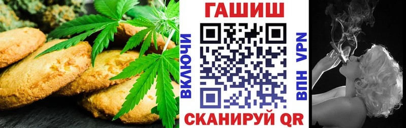 наркошоп  гидра tor  Canna-Cookies конопля  Нальчик 