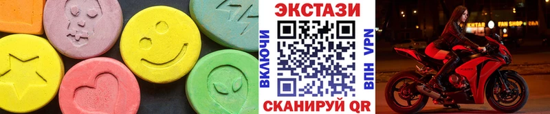 ЭКСТАЗИ XTC  как найти наркотики  Нальчик 