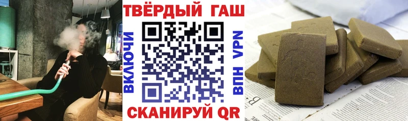 что такое наркотик  Нальчик  ГАШИШ хэш 