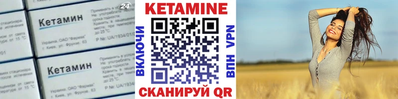 КЕТАМИН VHQ  mega рабочий сайт  Нальчик 