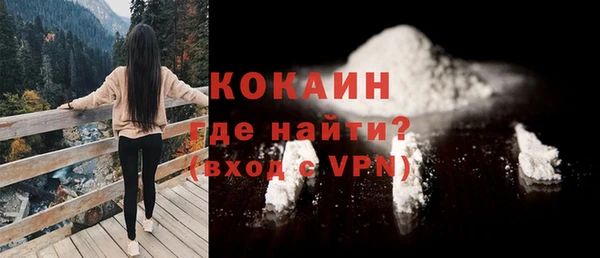 2c-b Гусь-Хрустальный