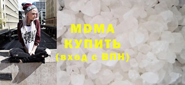 2c-b Гусь-Хрустальный