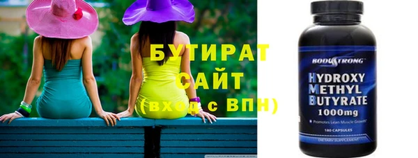 2c-b Гусь-Хрустальный