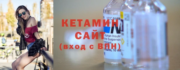 2c-b Гусь-Хрустальный