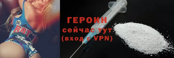 2c-b Гусь-Хрустальный