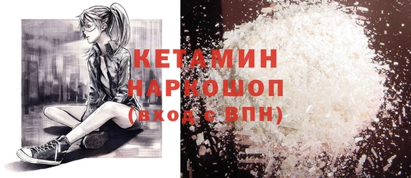 2c-b Гусь-Хрустальный