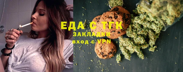 трава Гусиноозёрск