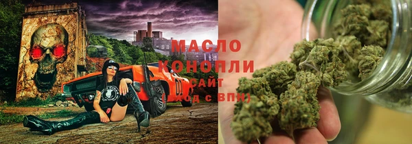 2c-b Гусь-Хрустальный