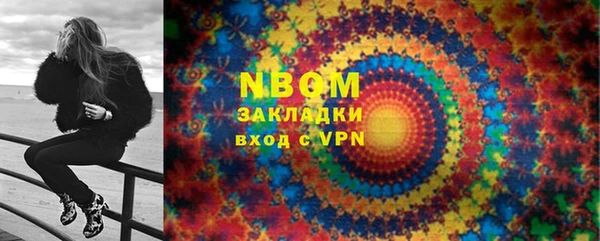 2c-b Гусь-Хрустальный
