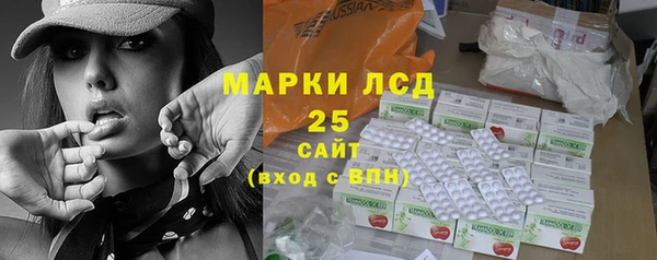 2c-b Гусь-Хрустальный