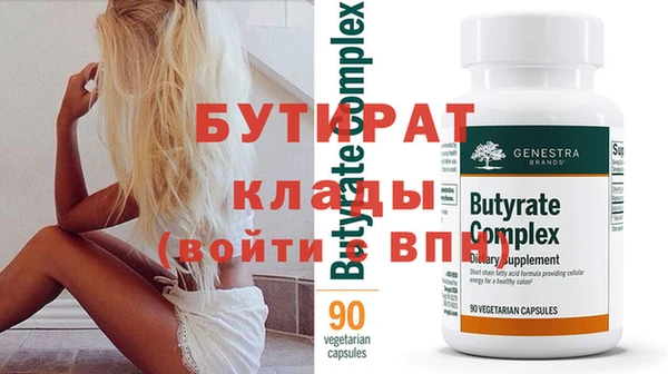 скорость Гусев