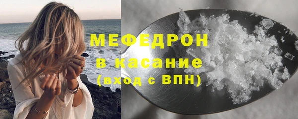 2c-b Гусь-Хрустальный