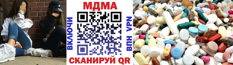 купить наркоту  Нальчик  MDMA кристаллы 