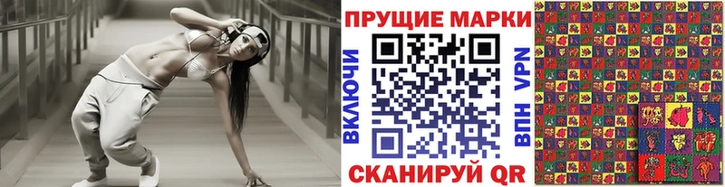Марки NBOMe 1,8мг  Нальчик 