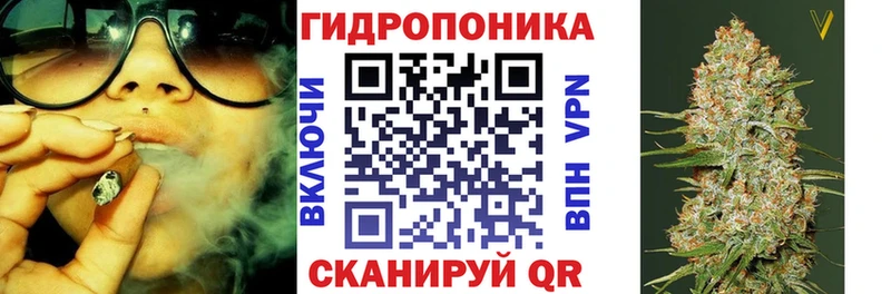 Конопля White Widow Нальчик