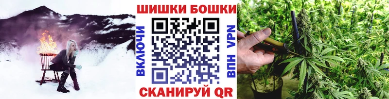 ОМГ ОМГ как войти  Нальчик  Каннабис White Widow 